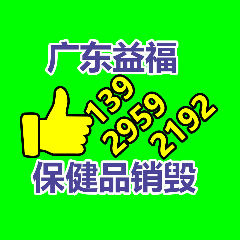 广州产品销毁公司：第四届天下冬虫夏草大会暨虫草鲜草季在玉树地区启动