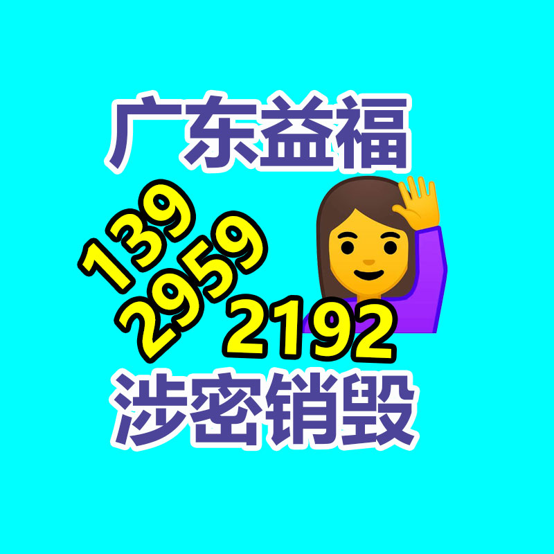 广州产品销毁公司：4万多人在线看肥娟一块一块数钱单日营业额完成新突破