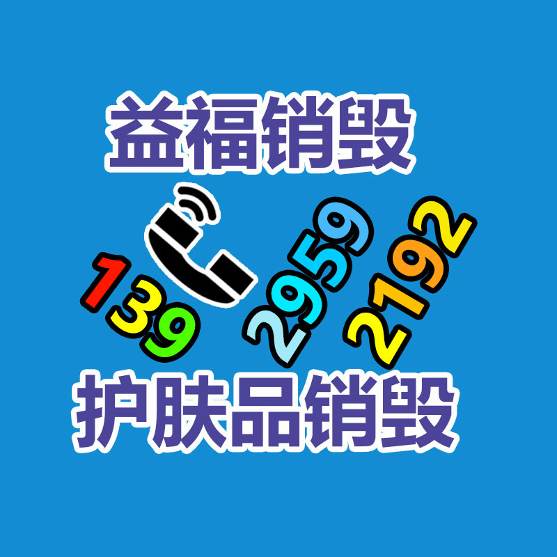 广州产品销毁公司：AI获奖名画申请版权被拒！作者624次提示打造