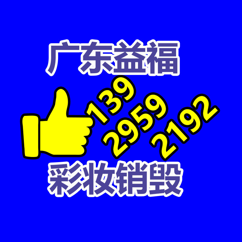 广州产品销毁公司：华为革新增加额排名全球前五 运营已基本恢复正常状态